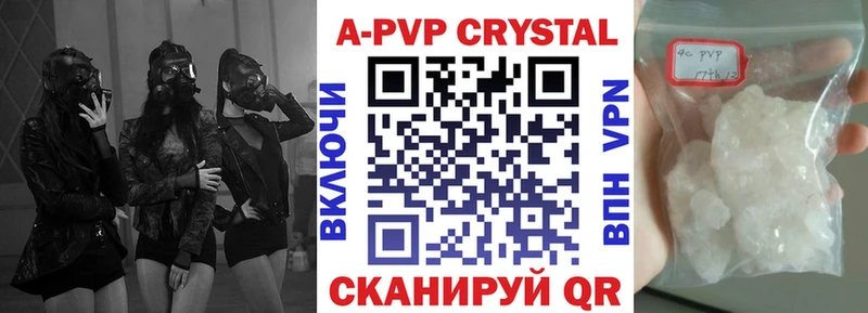 где продают   Петровск-Забайкальский  KRAKEN как зайти  A-PVP СК 