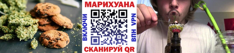 Canna-Cookies марихуана  это Telegram  Петровск-Забайкальский  где купить  