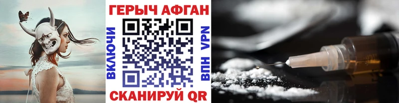 ГЕРОИН гречка дарк нет как зайти Петровск-Забайкальский