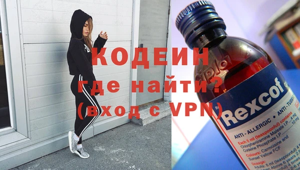эйфоретик Алексин