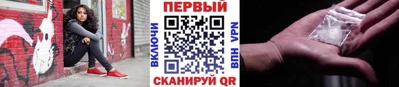 МЕТАМФЕТАМИН винт  гидра как зайти  Петровск-Забайкальский  продажа наркотиков 