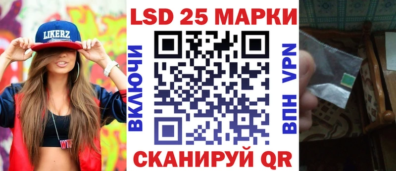 маркетплейс наркотические препараты  Петровск-Забайкальский  Марки 25I-NBOMe 1,5мг  мега как войти 