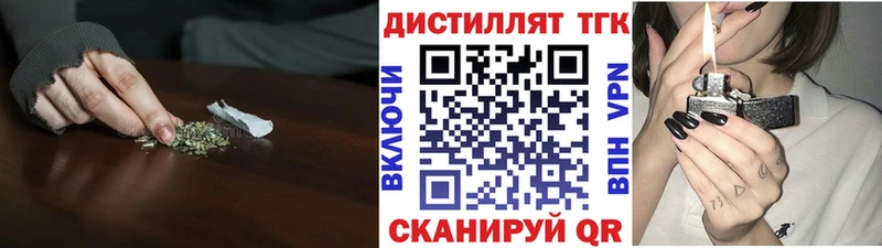 ТГК гашишное масло  Петровск-Забайкальский 