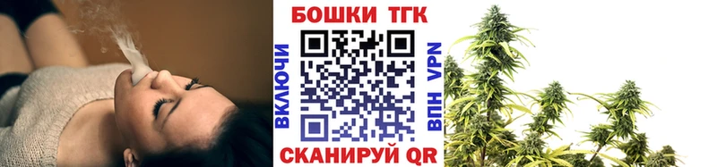 закладка  Петровск-Забайкальский  МАРИХУАНА семена 